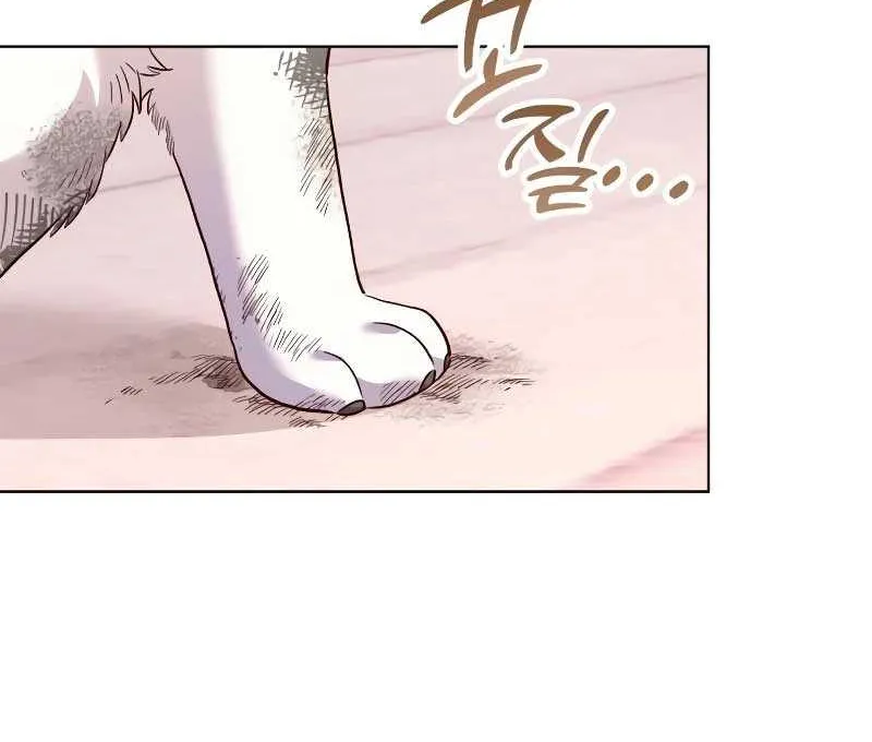 Read The Emperor’s Dog chapter 8 image 69 on Lezhin