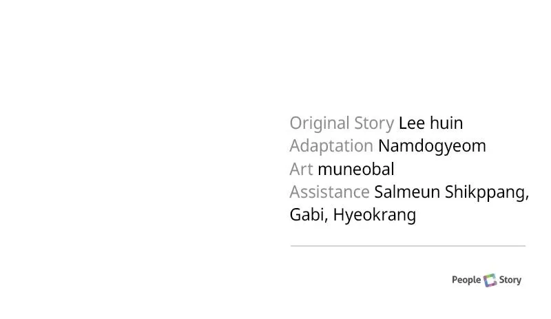 Read The Emperor’s Dog chapter 81 image 119 on Lezhin