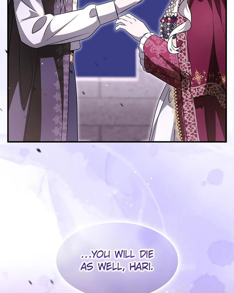 Read The Emperor’s Dog chapter 82 image 123 on Lezhin