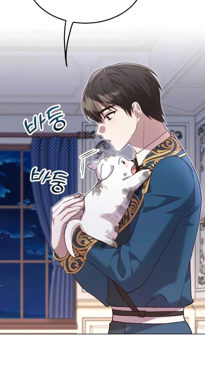 Read The Emperor’s Dog chapter 9 image 23 on Lezhin