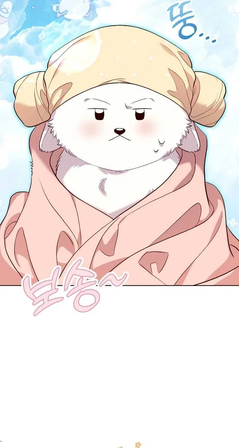 Read The Emperor’s Dog chapter 9 image 30 on Lezhin