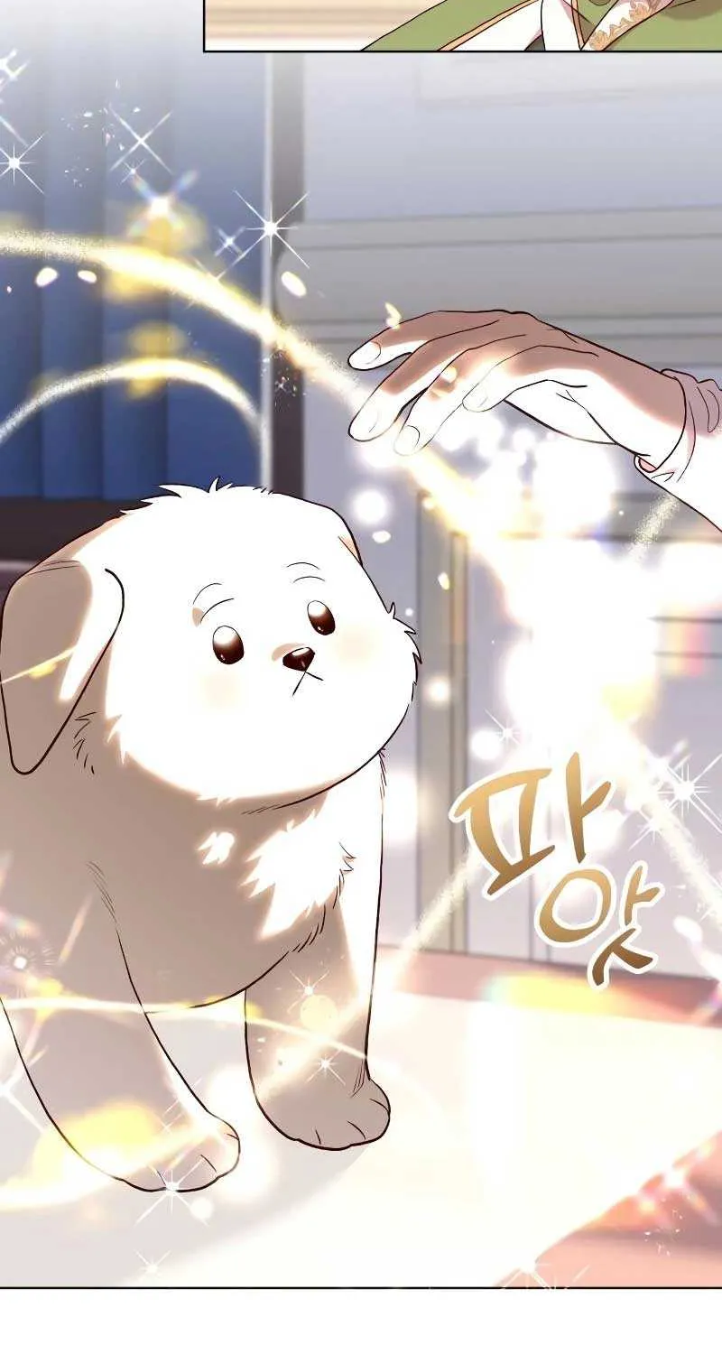 Read The Emperor’s Dog chapter 9 image 44 on Lezhin