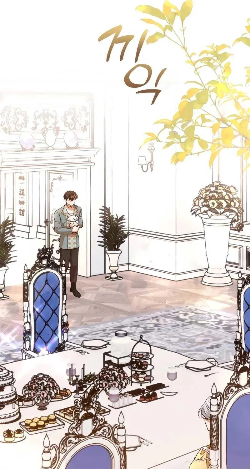 Read The Emperor’s Dog chapter 9 image 58 on Lezhin