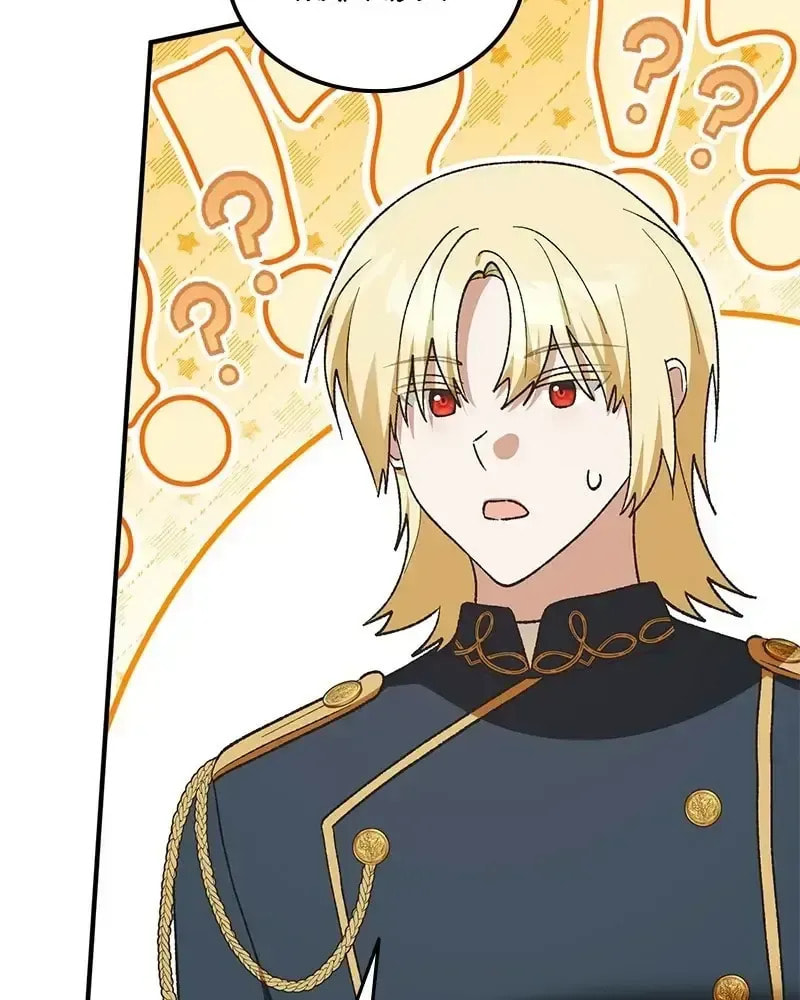 Read The Emperor