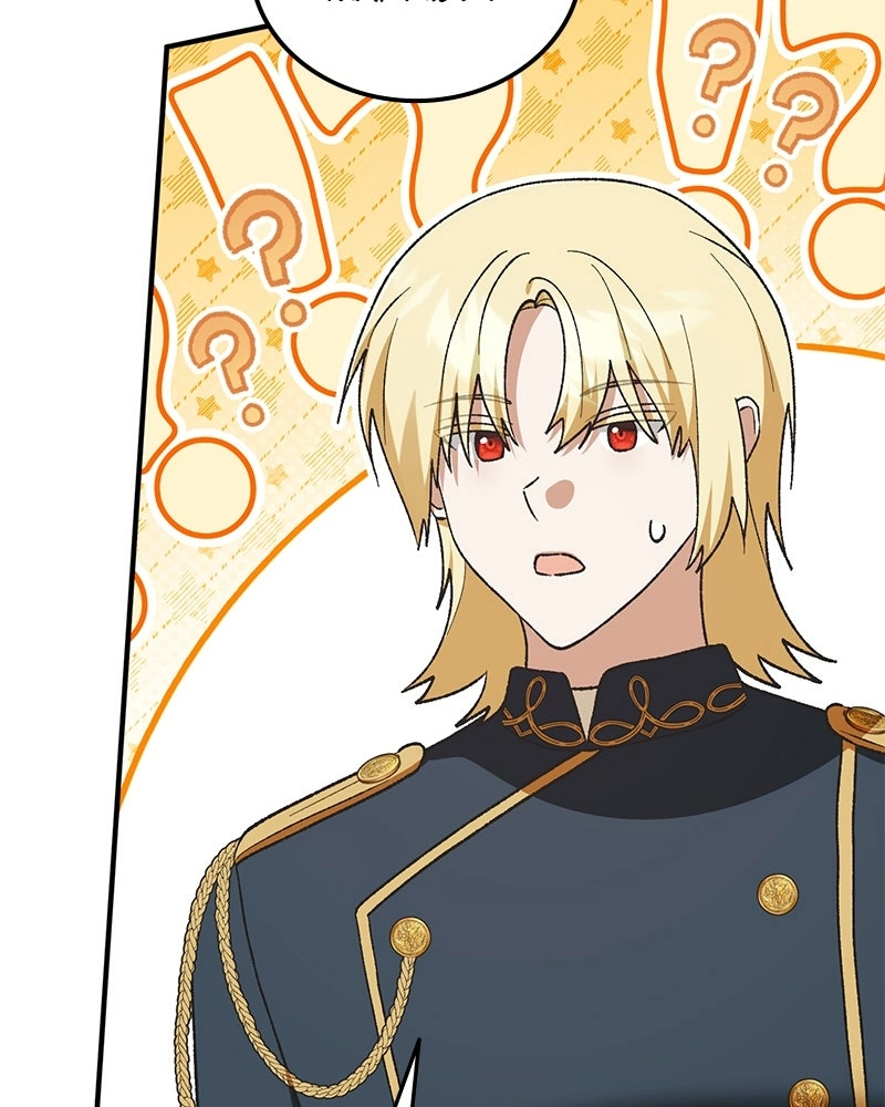 Read The Emperor
