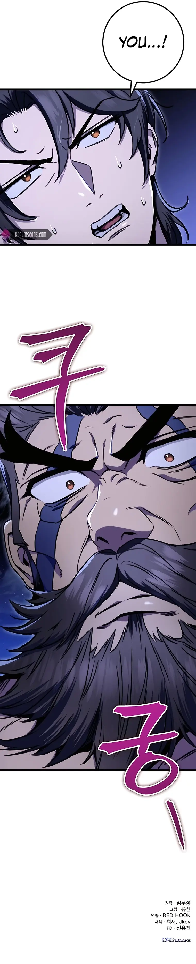 The Emperor's Sword Chapter 10 page 19 - 