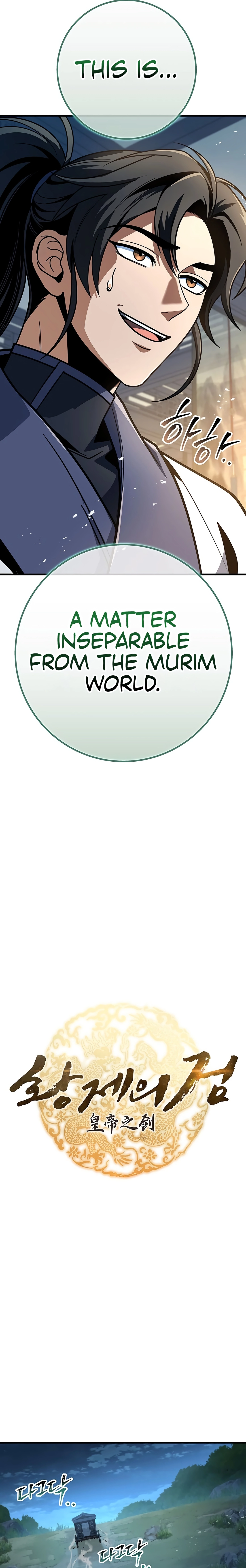 The Emperor's Sword Chapter 101 page 19 - 