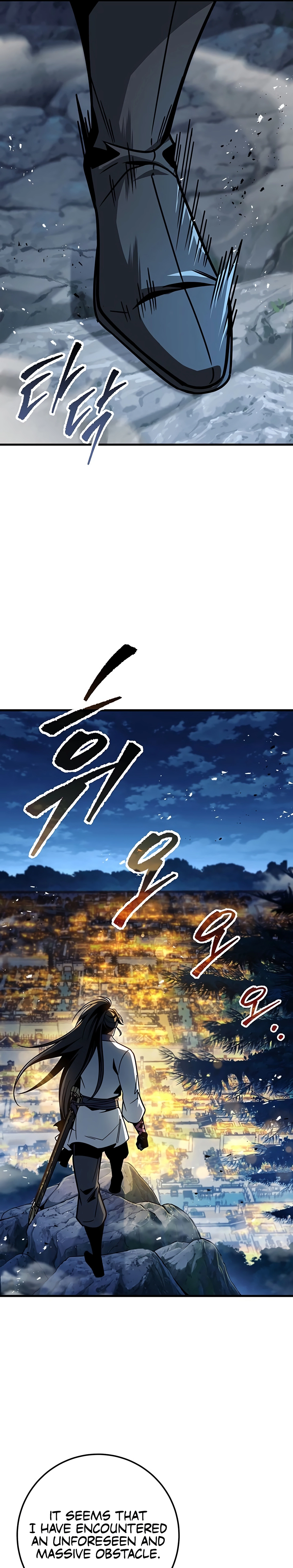 The Emperor's Sword Chapter 101 page 23 - 