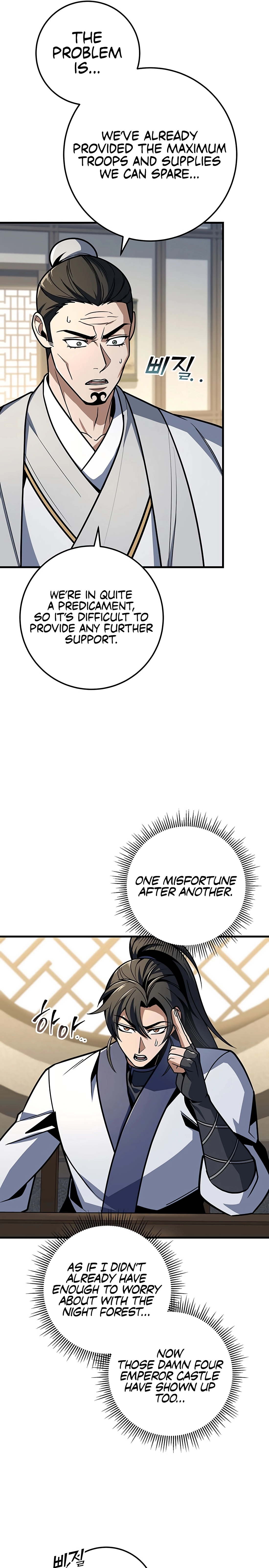 The Emperor's Sword Chapter 101 page 35 - 
