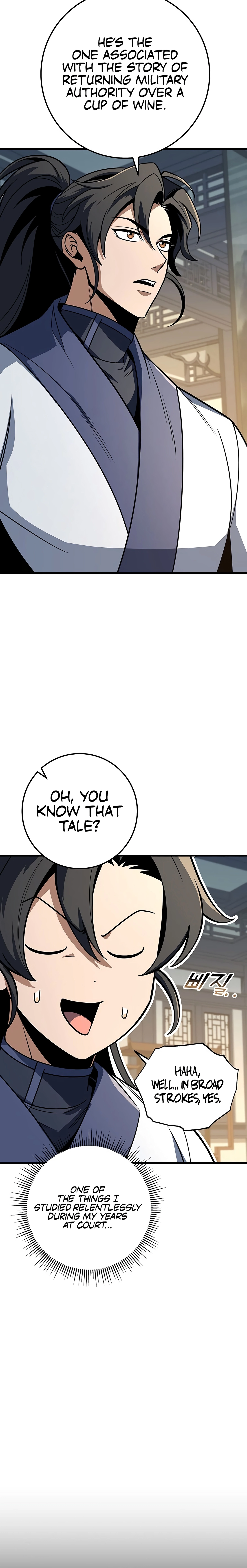 The Emperor's Sword Chapter 101 page 8 - 