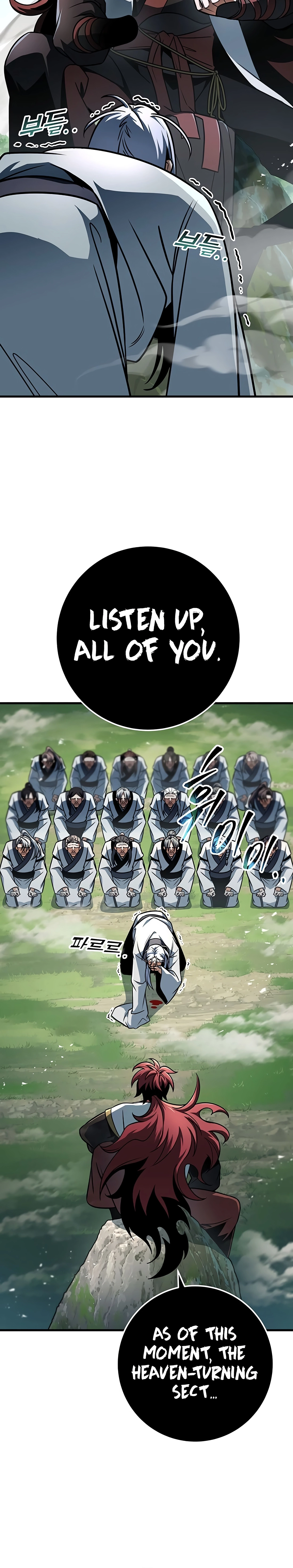 The Emperor's Sword Chapter 102 page 12 - 