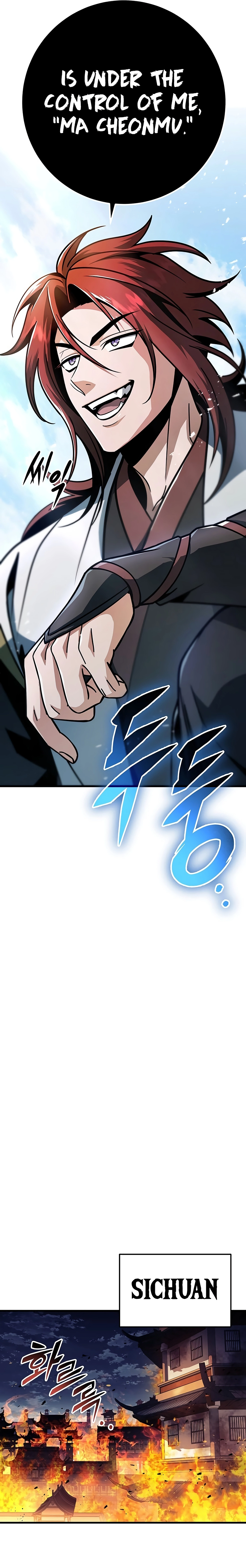 The Emperor's Sword Chapter 102 page 13 - 