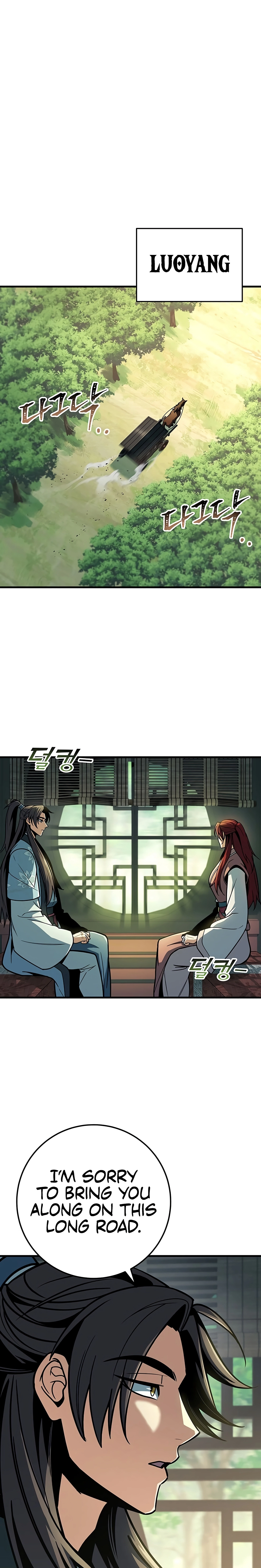 The Emperor's Sword Chapter 102 page 17 - 