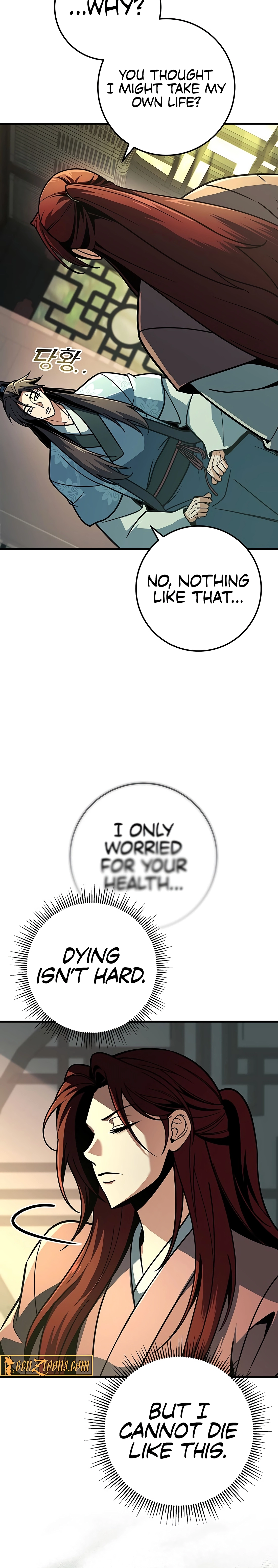 The Emperor's Sword Chapter 102 page 23 - 