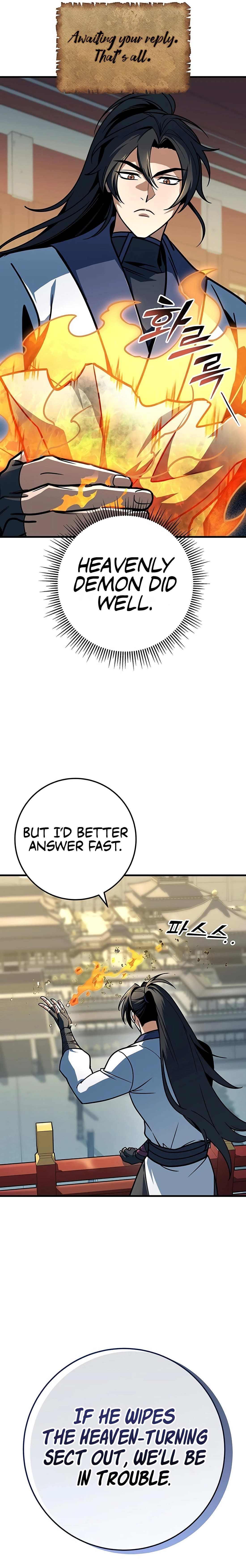 The Emperor's Sword Chapter 102 page 27 - 
