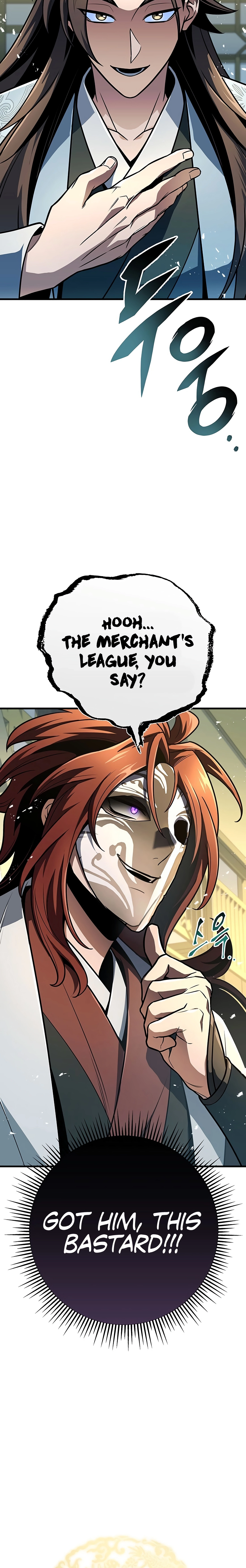 The Emperor's Sword Chapter 104 page 12 - 
