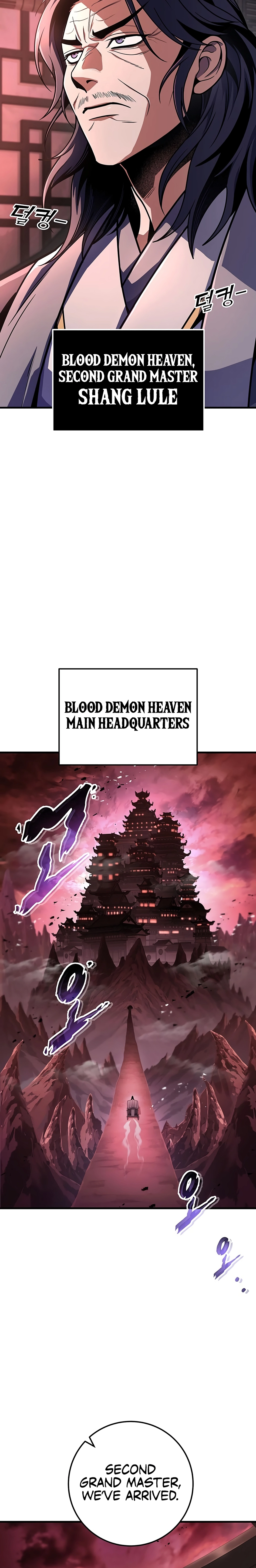 The Emperor's Sword Chapter 104 page 28 - 