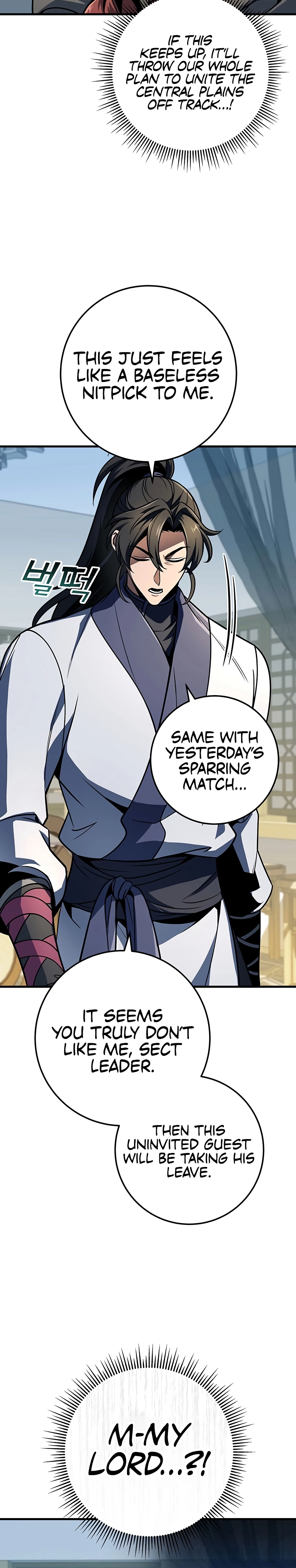The Emperor's Sword Chapter 104 page 4 - 