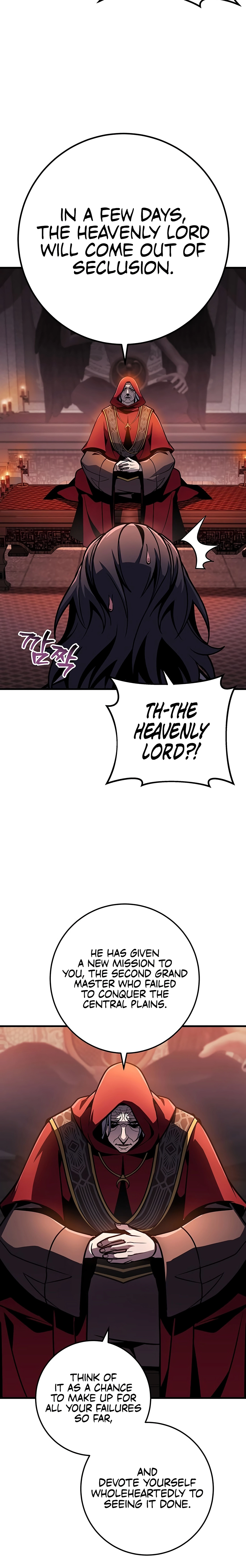 The Emperor's Sword Chapter 104 page 34 - 