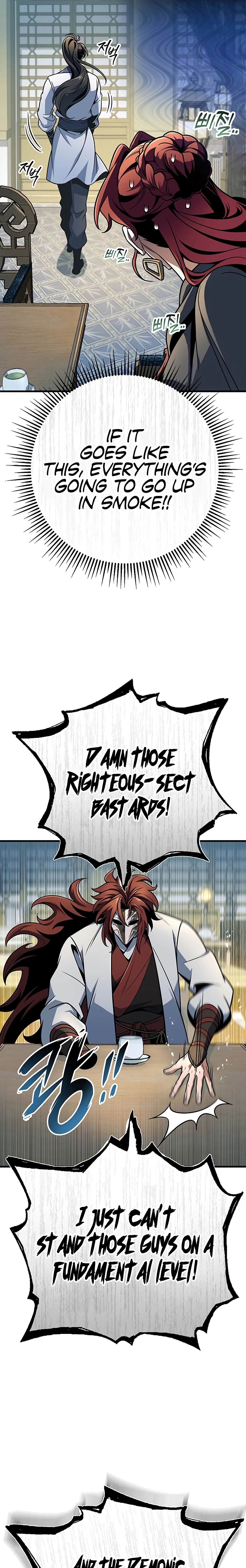 The Emperor's Sword Chapter 104 page 5 - 