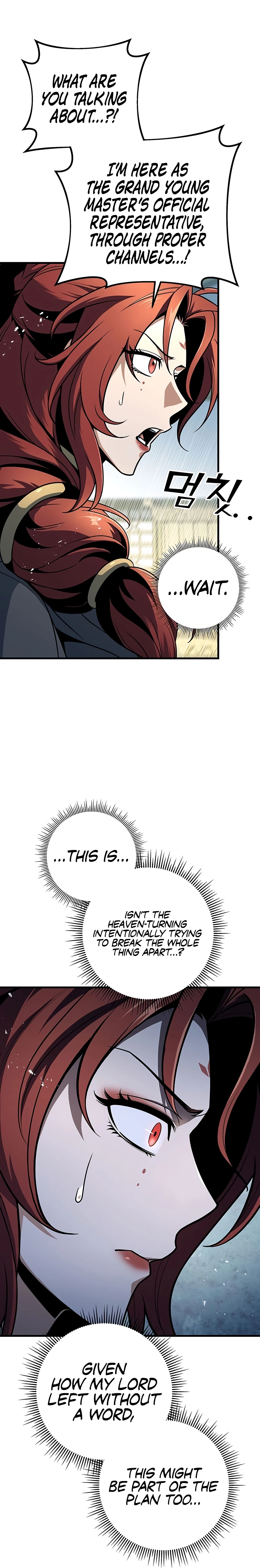 The Emperor's Sword Chapter 104 page 7 - 