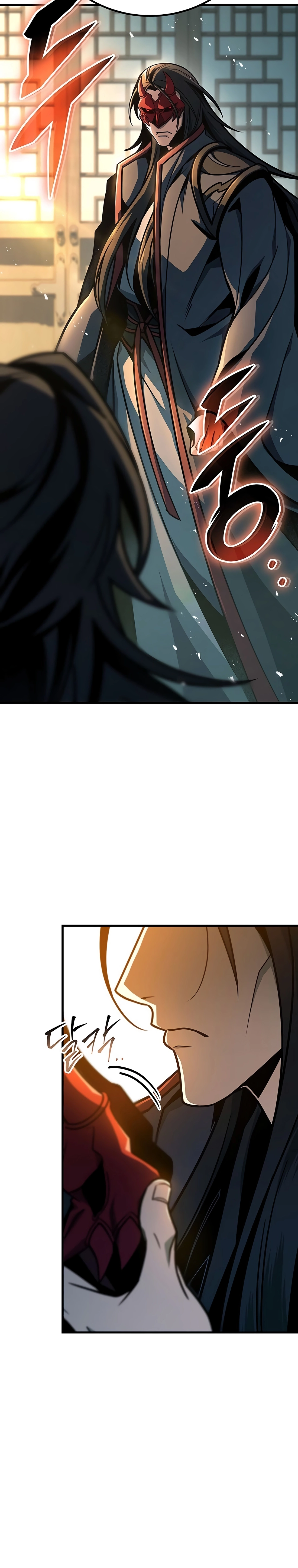 The Emperor's Sword Chapter 105 page 2 - 