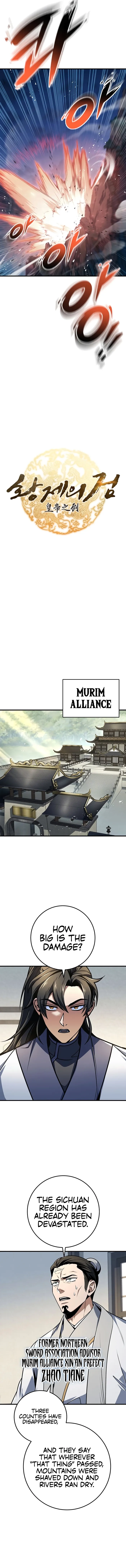 The Emperor's Sword Chapter 106 page 2 - 