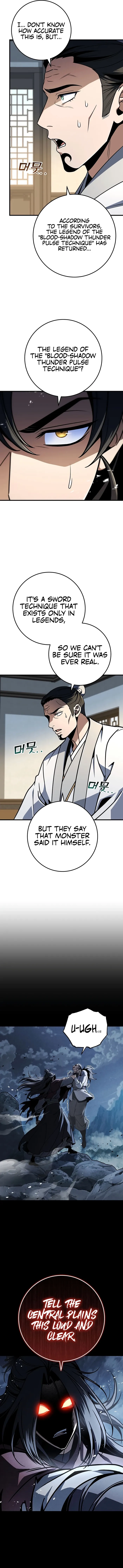 The Emperor's Sword Chapter 106 page 5 - 