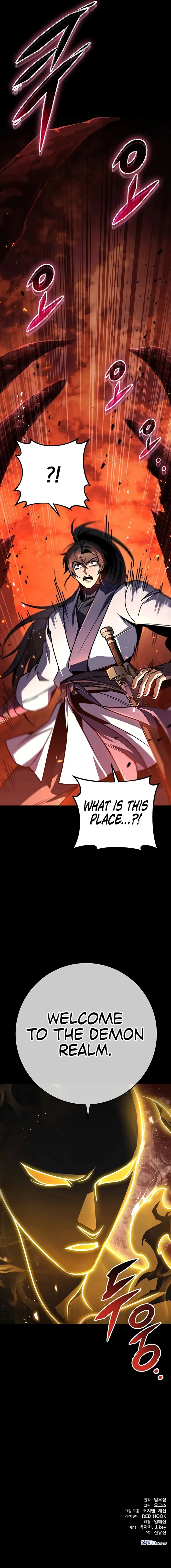 The Emperor's Sword Chapter 107 page 21 - 