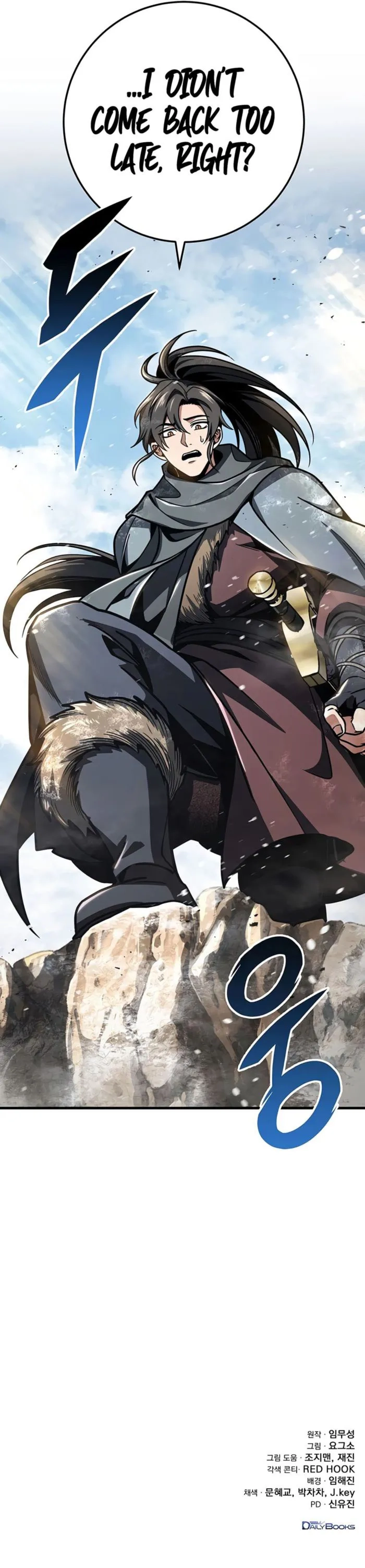 The Emperor's Sword Chapter 109 page 18 - 