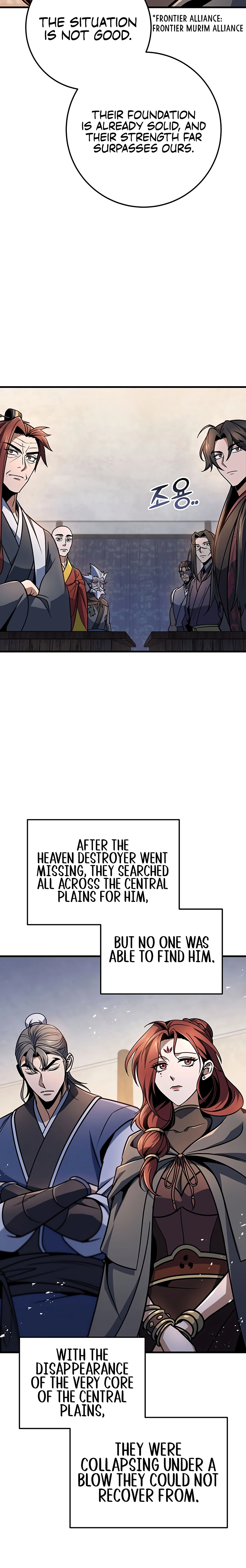 The Emperor's Sword Chapter 110 page 2 - 