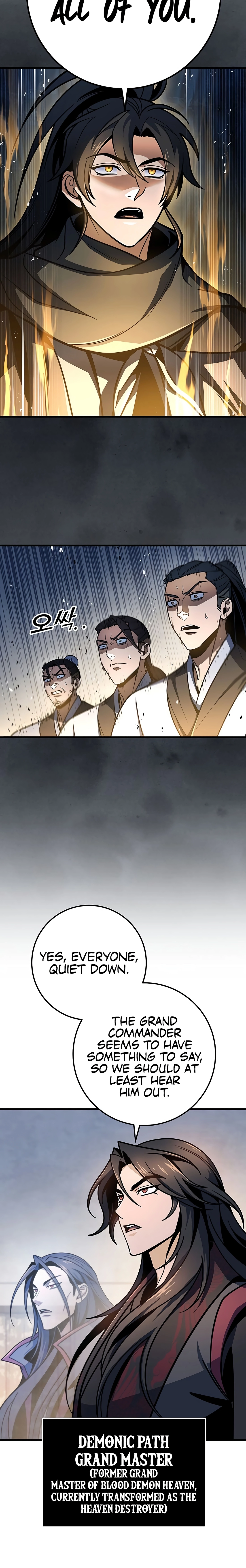 The Emperor's Sword Chapter 110 page 14 - 