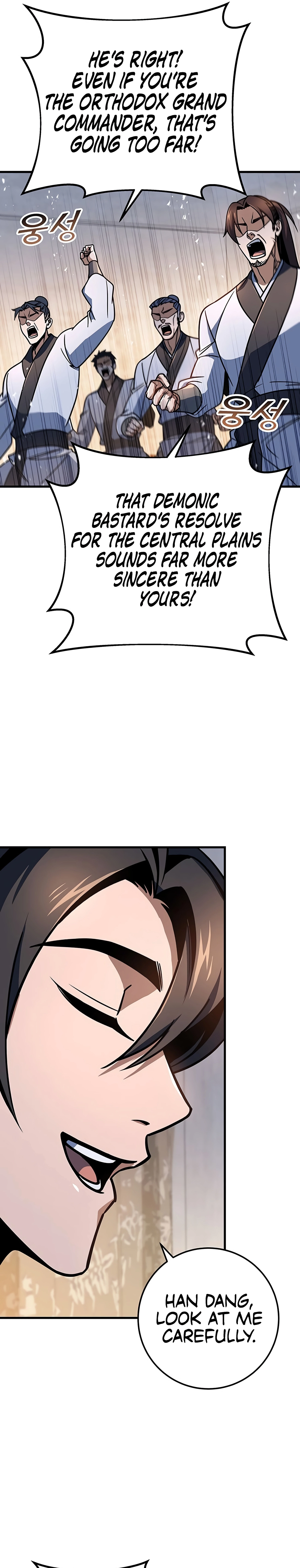The Emperor's Sword Chapter 110 page 17 - 