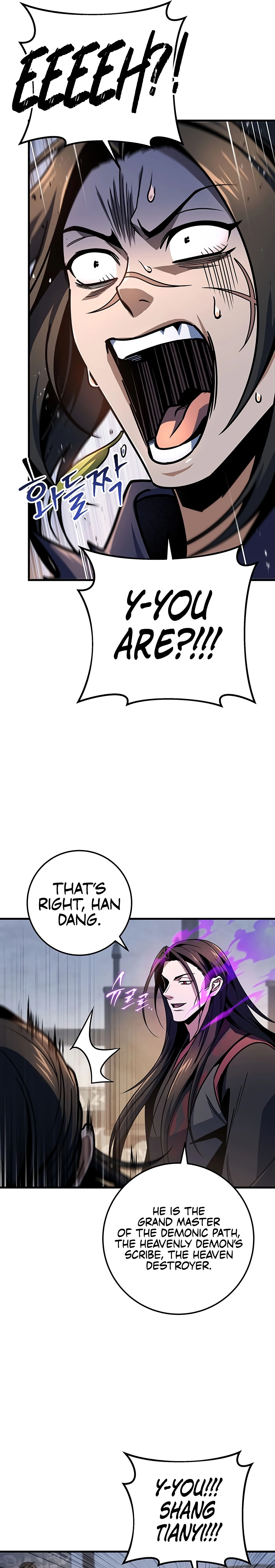 The Emperor's Sword Chapter 110 page 19 - 