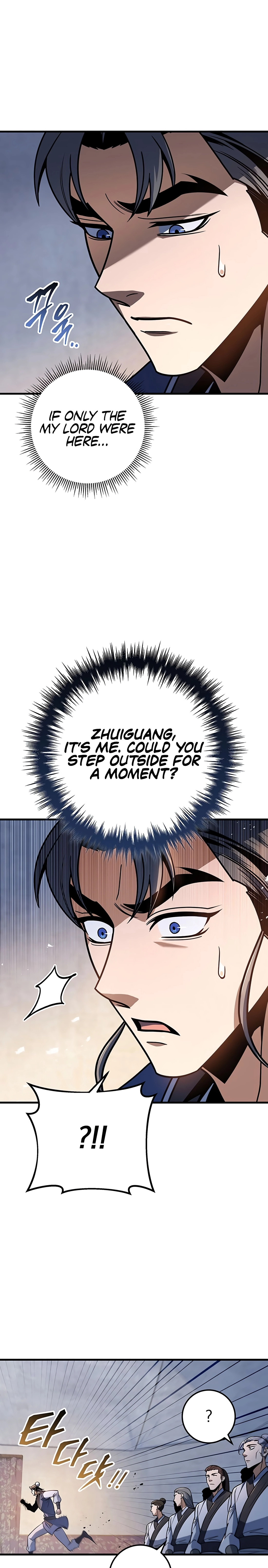 The Emperor's Sword Chapter 110 page 3 - 