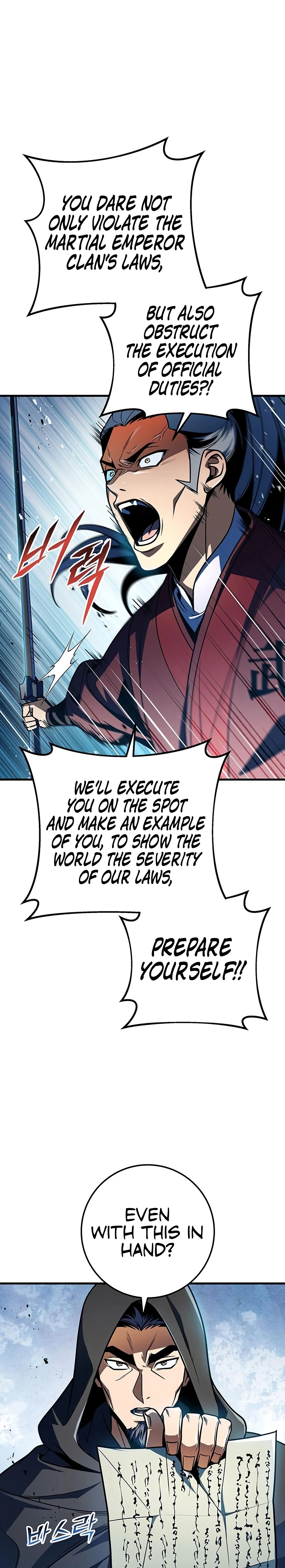 The Emperor's Sword Chapter 112 page 27 - 