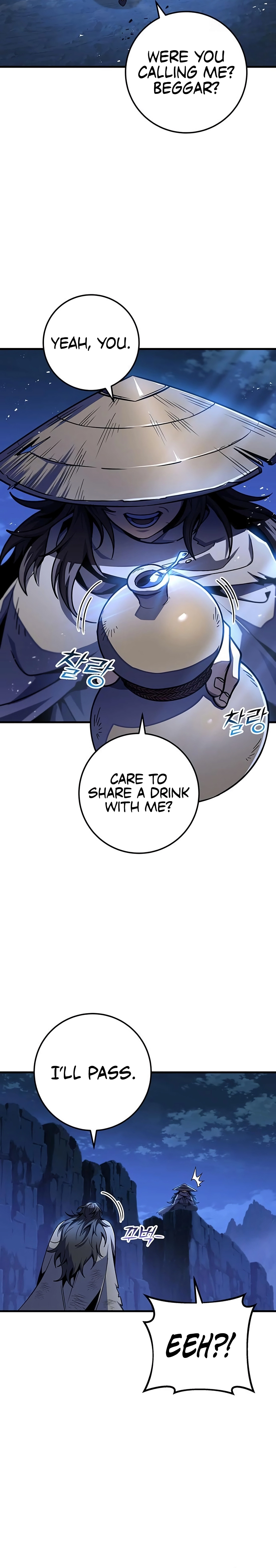 The Emperor's Sword Chapter 112 page 4 - 
