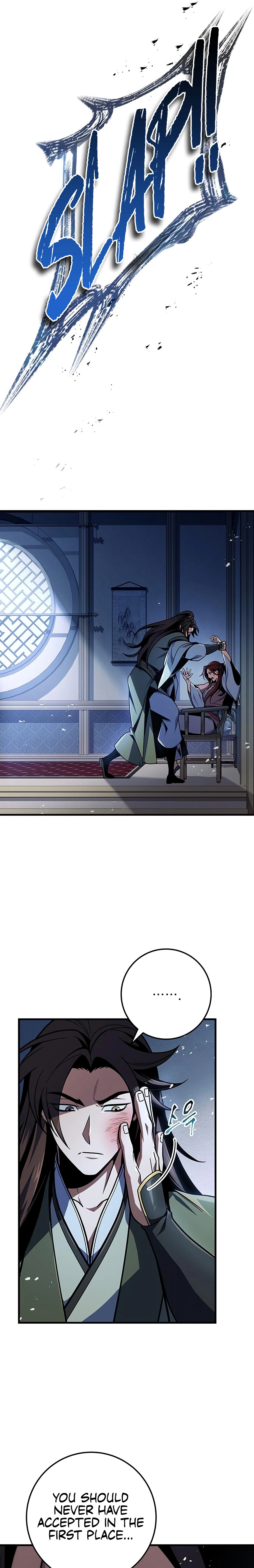 The Emperor's Sword Chapter 116 page 25 - 