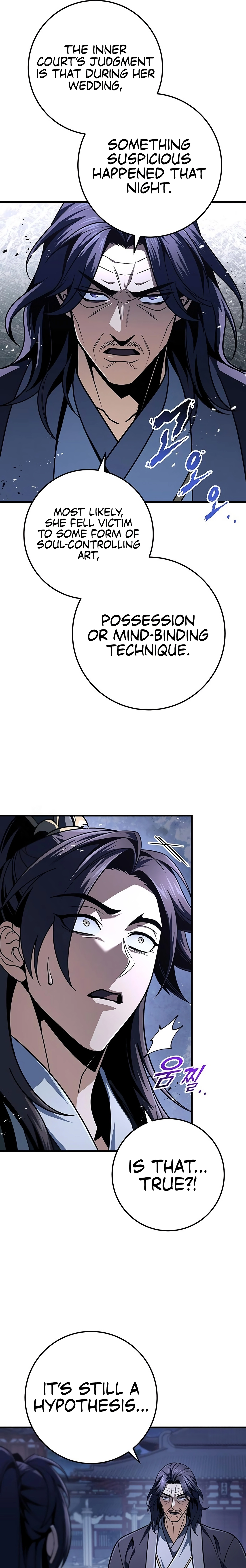 The Emperor's Sword Chapter 117 page 11 - 