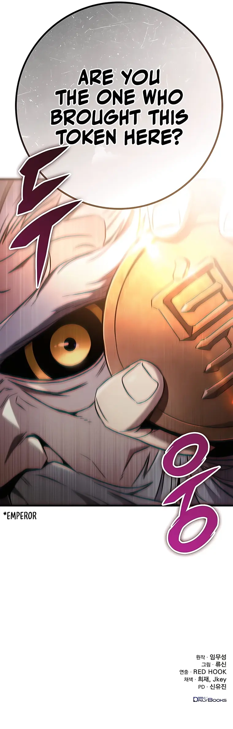 The Emperor's Sword Chapter 12 page 20 - 