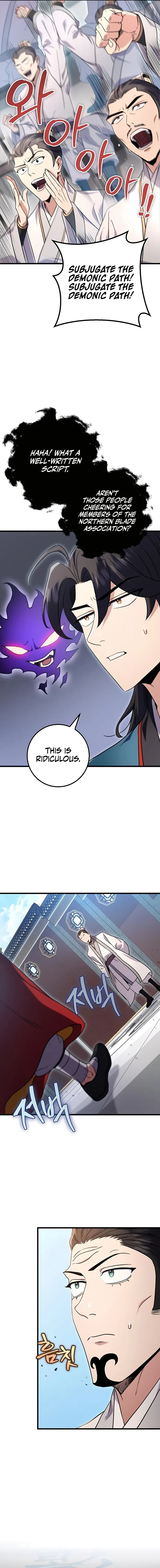 The Emperor's Sword Chapter 15 page 12 - 