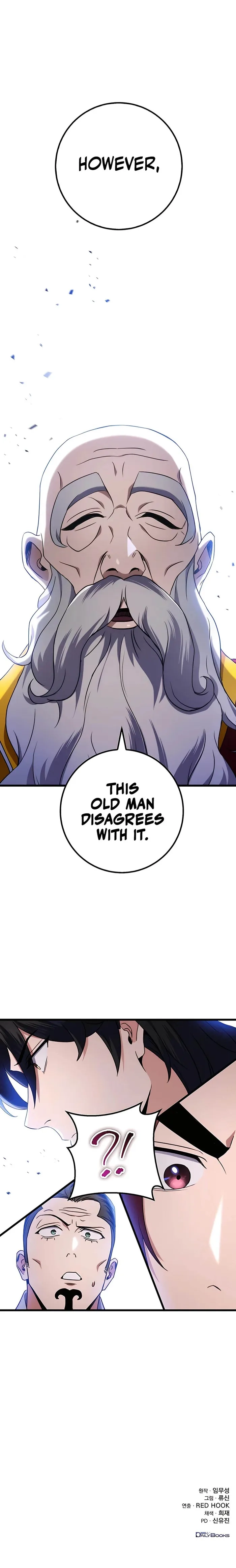 The Emperor's Sword Chapter 15 page 15 - 