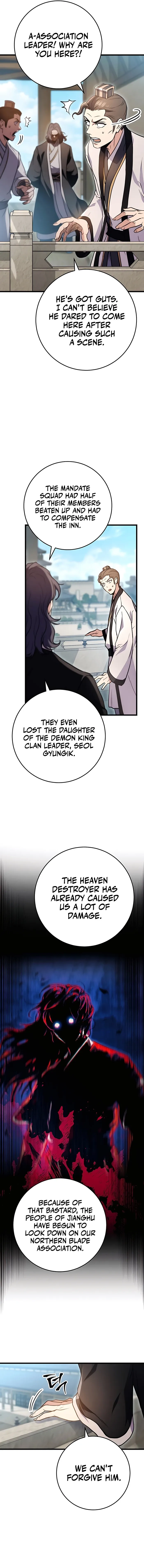 The Emperor's Sword Chapter 15 page 6 - 