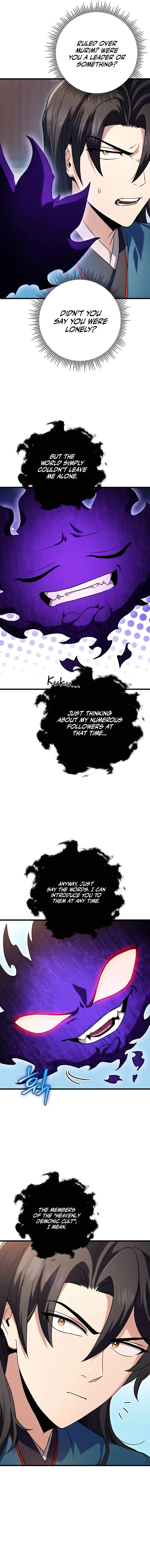 The Emperor's Sword Chapter 16 page 4 - 