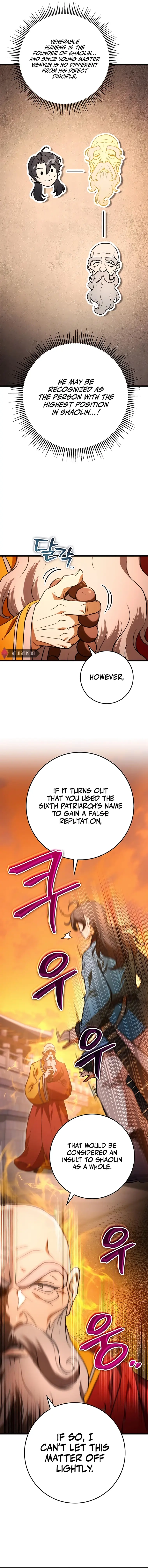 The Emperor's Sword Chapter 17 page 2 - 
