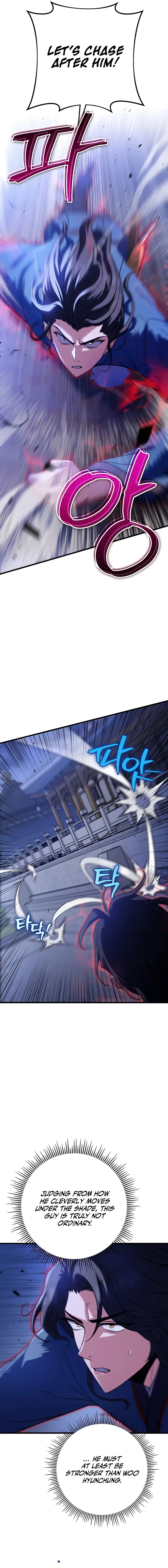 The Emperor's Sword Chapter 17 page 13 - 