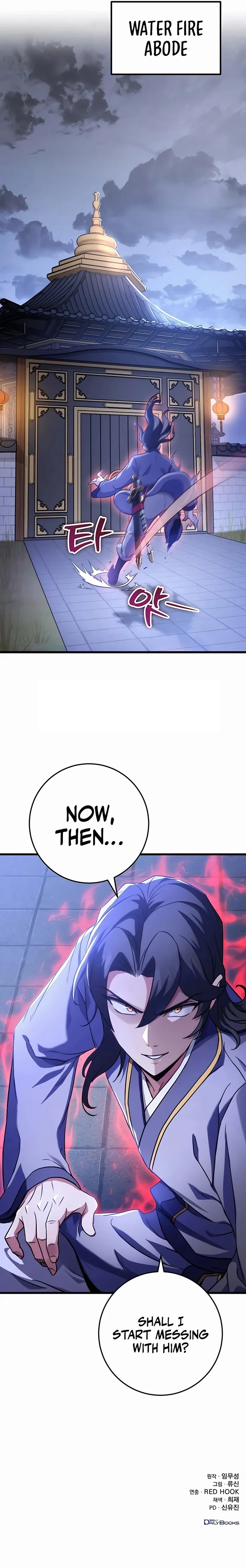 The Emperor's Sword Chapter 21 page 22 - 