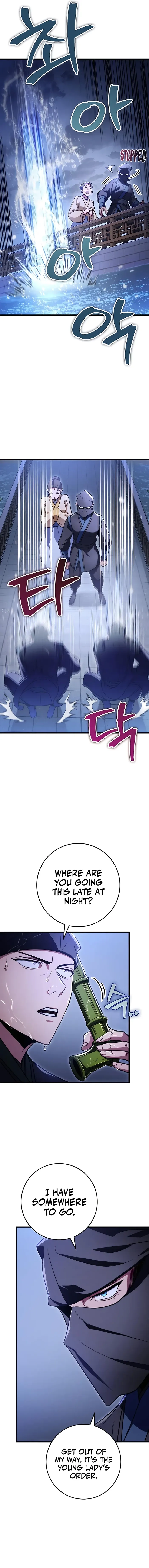 The Emperor's Sword Chapter 23 page 3 - 