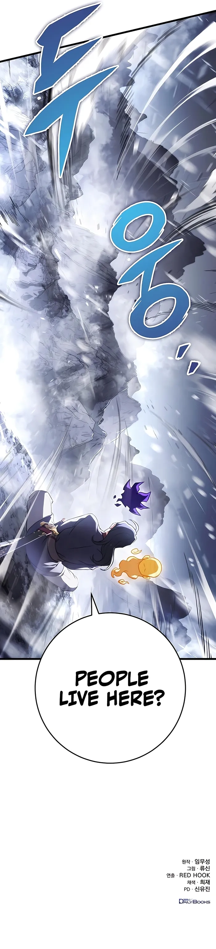 The Emperor's Sword Chapter 25 page 21 - 