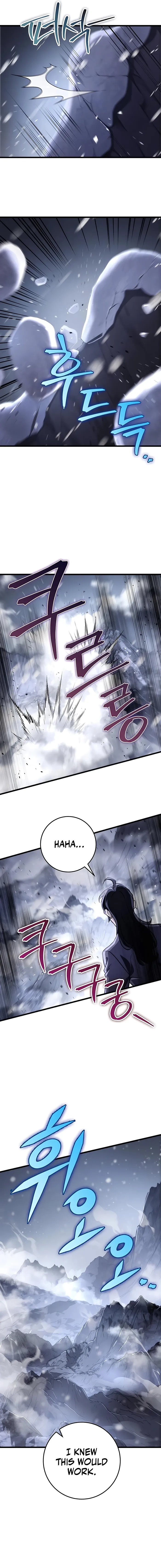 The Emperor's Sword Chapter 26 page 4 - 